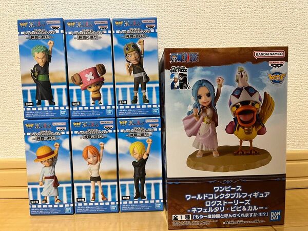 ワンピース ワールドコレクタブルフィギュア 仲間の印だ