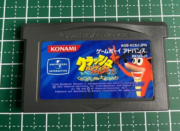 GBA クラッシュバンディクーアドバンス2 ソフトのみ ゲームボーイアドバンス