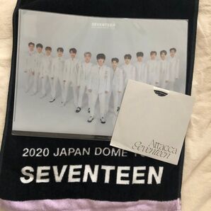 SEVENTEEN タオルなど