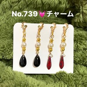 No.739☆シックチャームセット☆ブラック☆柄入りレッド☆飾り☆ピアス☆ハンドメイド