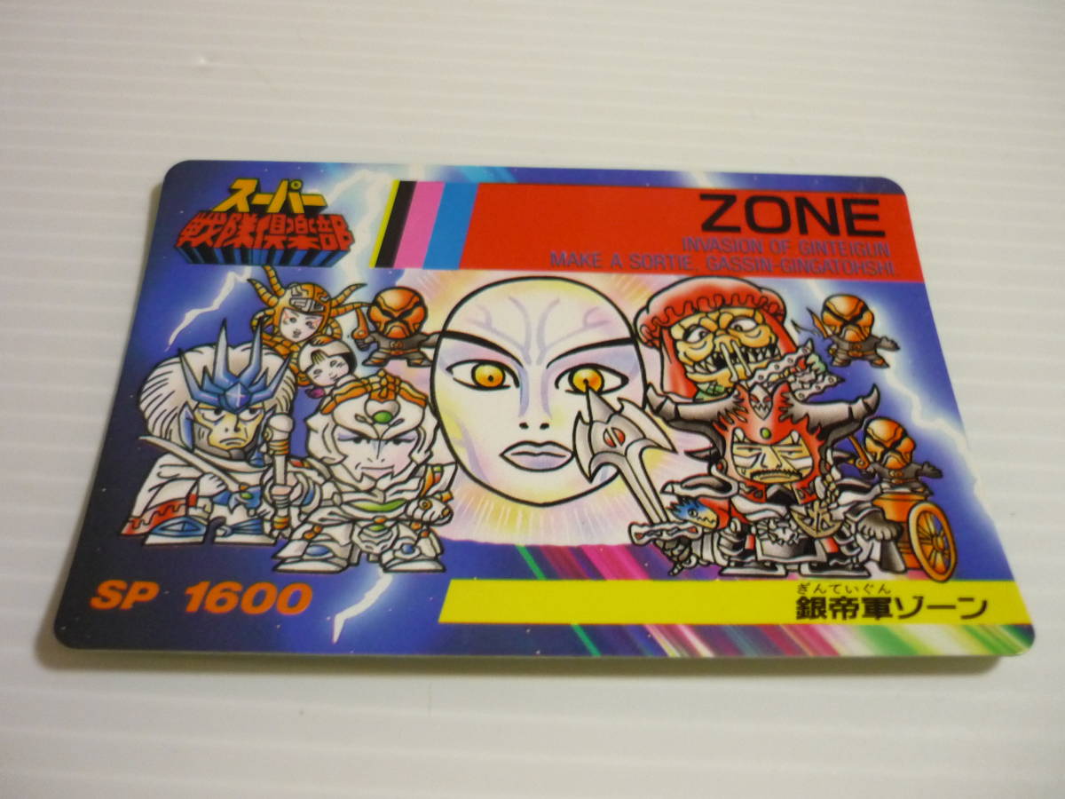 2023年最新】Yahoo!オークション -スーパー戦隊カードダスの中古品