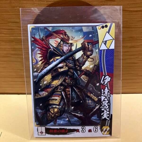 戦国大戦 伊達房実 北条056