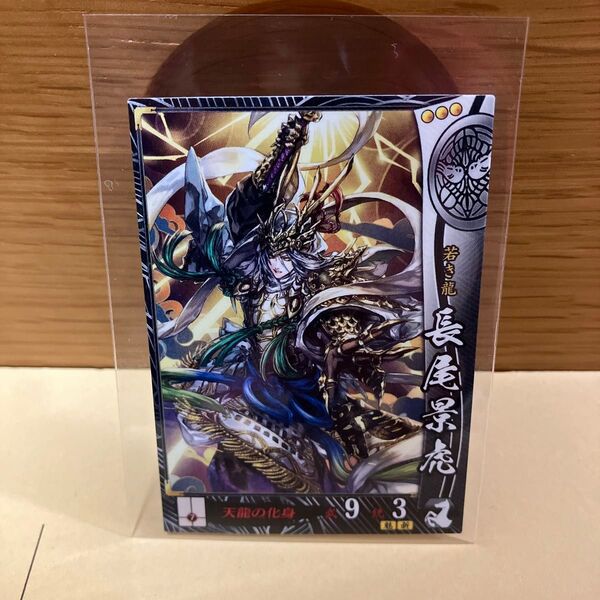 戦国大戦 長尾景虎 上杉068