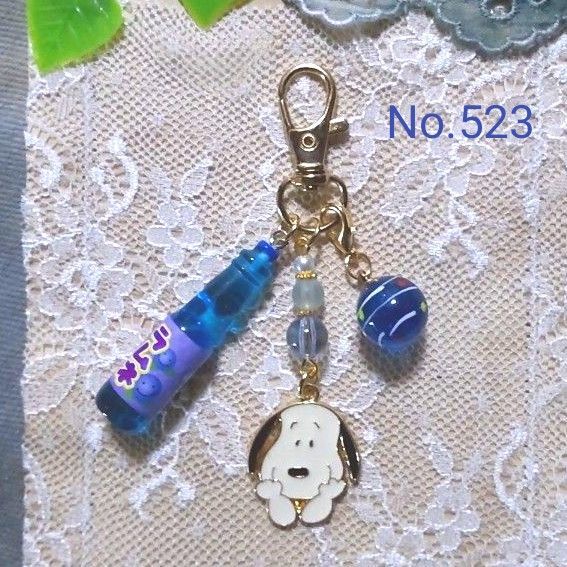 【523】ハンドメイド*キーホルダー*ラムネ瓶*ヨーヨー