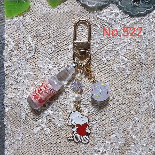 【522】ハンドメイド*キーホルダー*ラムネ*ヨーヨー