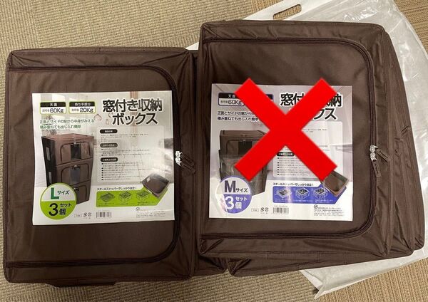 折り畳める/重ねる【収納ケース 箱】 L*3つ組のセット