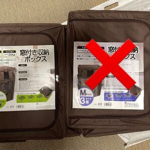 折り畳める/重ねる【収納ケース 箱】 L*3つ組のセット