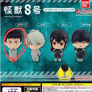 怪獣8号 カプセルフィギュアコレクション02 日比野カフカ BANDAI バンダイ ガシャポン カプセルフィギュアコレクション