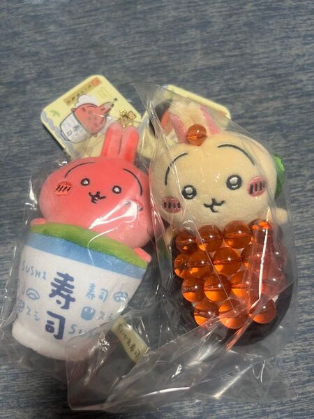 ちいかわ寿司 マスコット うさぎ 2点