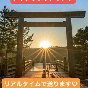 ★期間限定★臼井レイキ・チャクラクリアリング☆