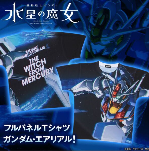 機動戦士ガンダム 水星の魔女 フルパネルTシャツ エアリアル