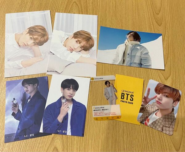 BTS グク セット