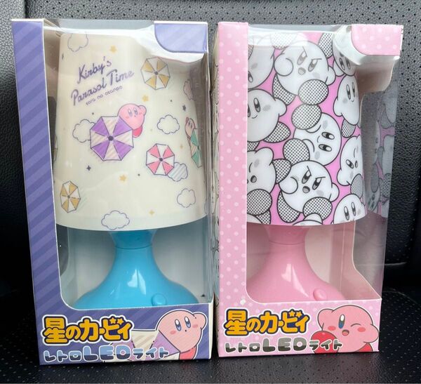 星のカービィ レトロLEDライト 2個セット!