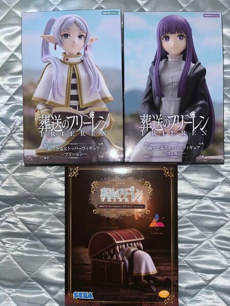 【開封発送】 葬送のフリーレン ぬーどるストッパーフィギュア フリーレン フェルン Luminasta フリーレンミミック