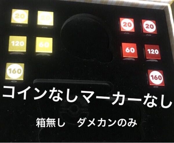 ダメカンのみ 未使用 WCS2023 横浜記念 ポケカ用 ダメカン(サイコロ) ワールドチャンピオンシップス 箱無し