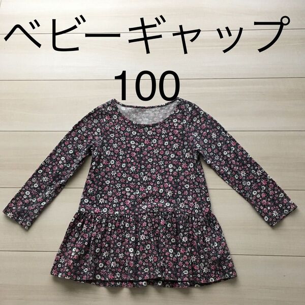 baby GAP 100〜105 トップス ワンピース チュニック 花柄 GAP ベビー ギャップ