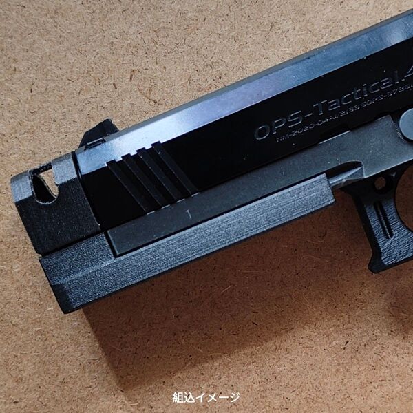 TTI2024 ガスハイキャパ4.3用コンペンセイター