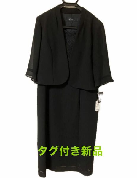 喪服 前ファスナー ウォッシャブル 15号 ブラックフォーマル