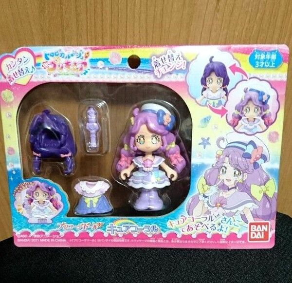 【500円引きクーポン対象】プリキュア フィギュア