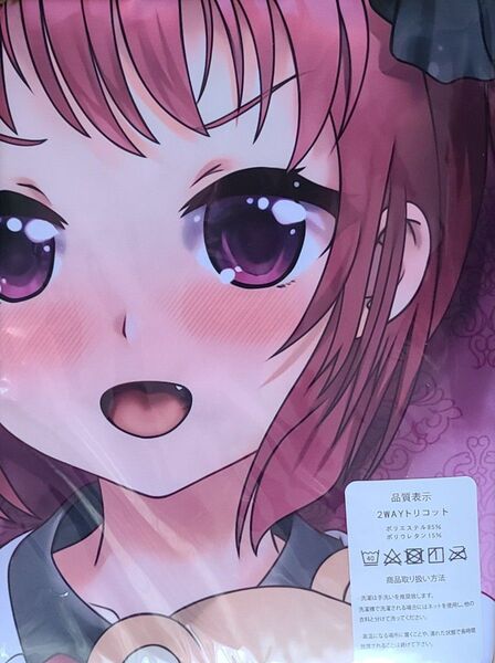 プリンセスコネクト!Re:Dive アヤネ 抱き枕カバー