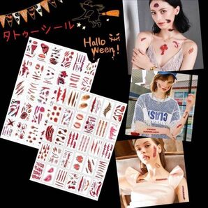10枚セット タトゥーシール ハロウィン 仮装 コスプレ ゾンビメイク 傷 シール
