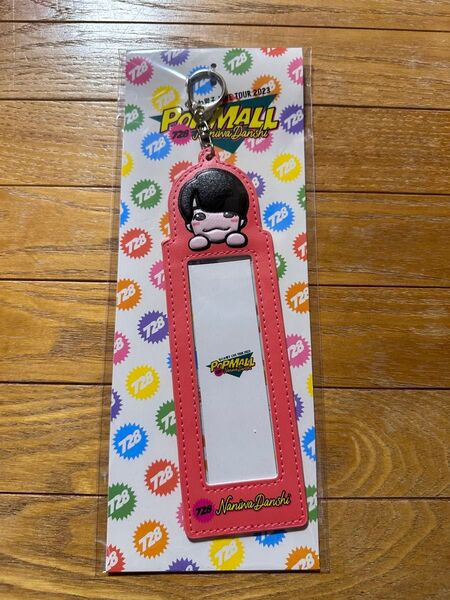 なにわ男子 LIVE Tour 2023 POPMALL 西畑大吾フォトカードホルダー