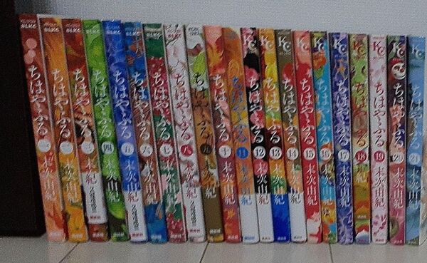 ちはやふる 1~21巻 (講談社)