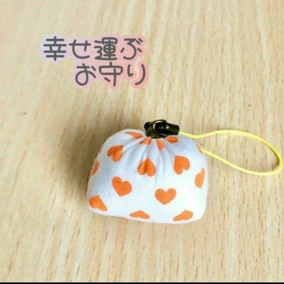 carry happiness お守り ストラップ 金運 幸運 健康 恋愛運 厄除け 魔除け運気up