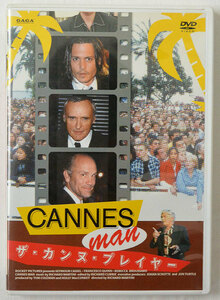 【DVD】CANNES MAN (ザ・カンヌ・プレイヤー)/2004年/ポニーキャニオン/ジョニーデップ/デニスホッパー/ジムジャームシュ/ベネチオデルトロ