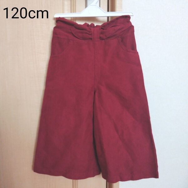 キッズパンツ ワイドパンツ パンツ 120cm