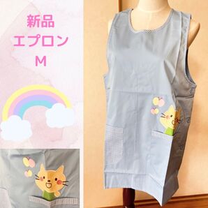 限定値下げ 新品 エプロン 水色 猫ちゃん M 保育士