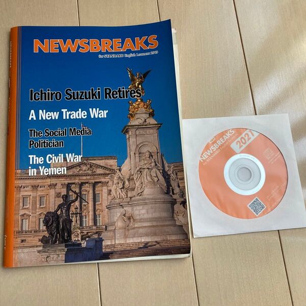 NEWSBREAKS 2019 英語教材 for STANDARD English Learners CD