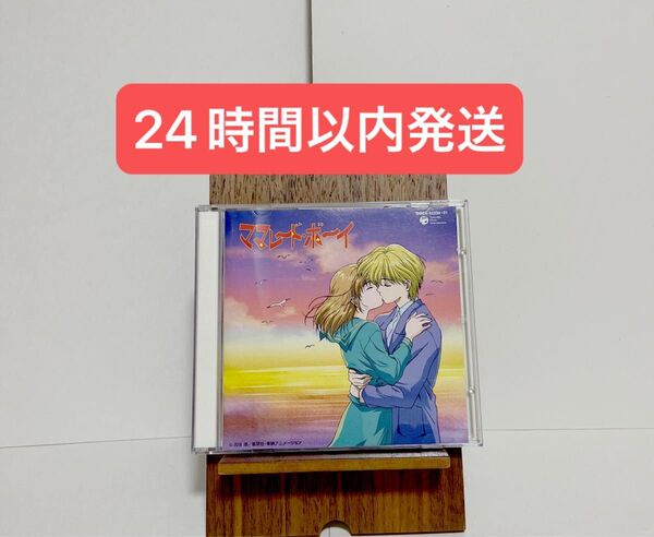 CD ママレード・ボーイ 全曲集 アニメ