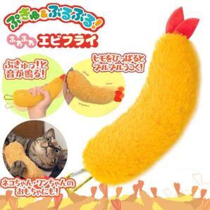 エビフライ