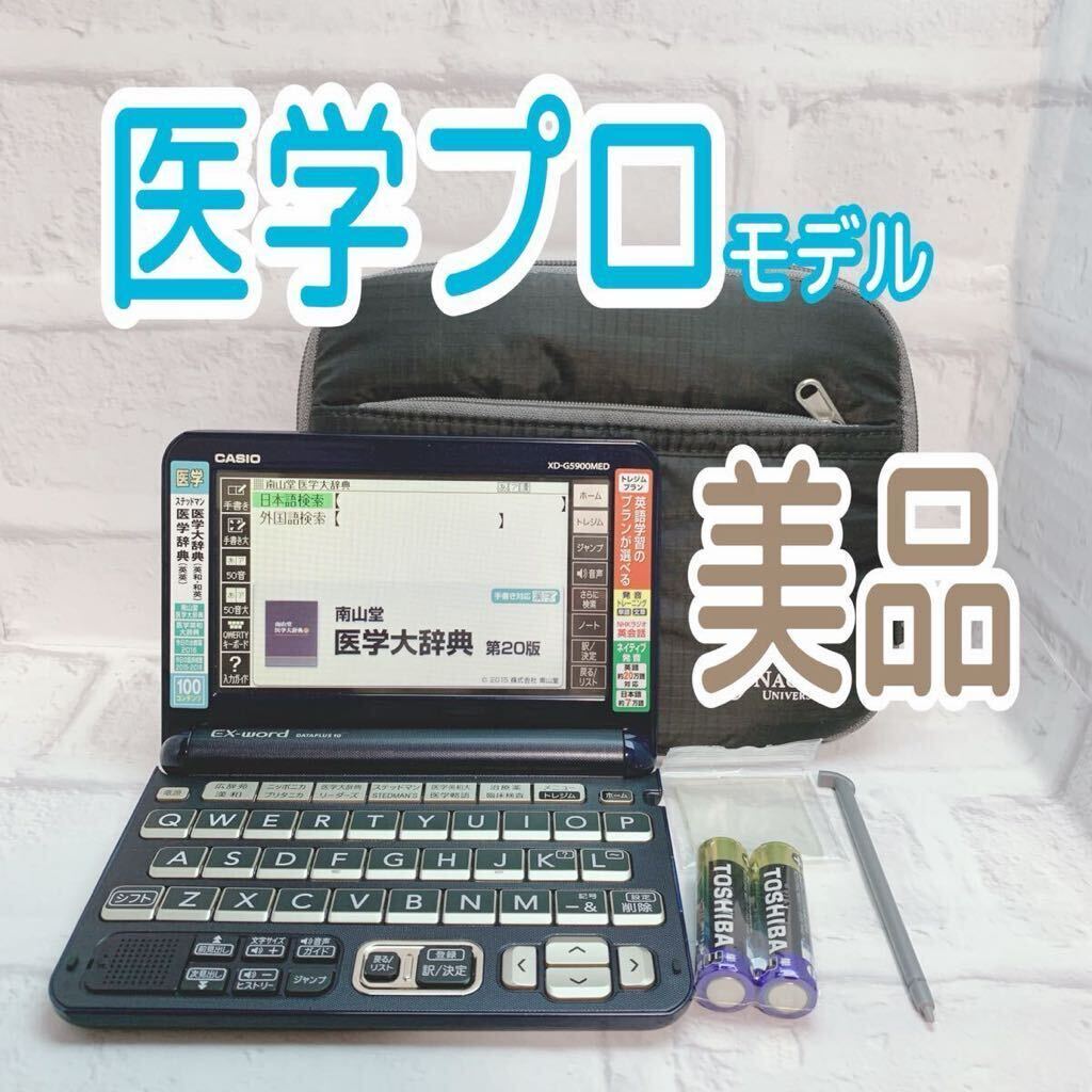 Yahoo!オークション -「xd- 5900med」の落札相場・落札価格 Yahoo!オークション -「xd- 5900med」の落札相場・落札価格