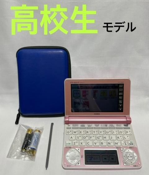 高校生モデル★電子辞書 XD-N4800PK ピンク 大学受験TOEIC英検★▽016pt