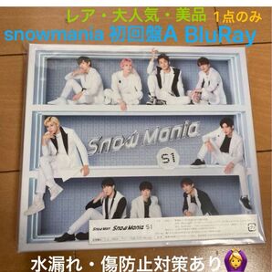 【レア・大人気・最終価格】SnowMan Snow Mania 初回盤A Blu-ray CD Snow Man