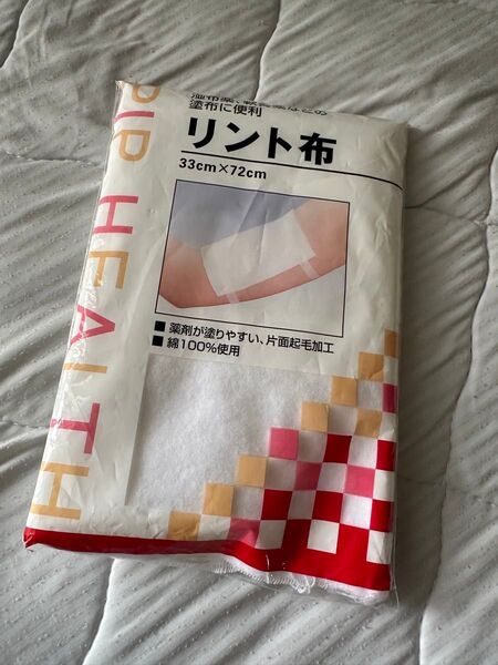 リント布