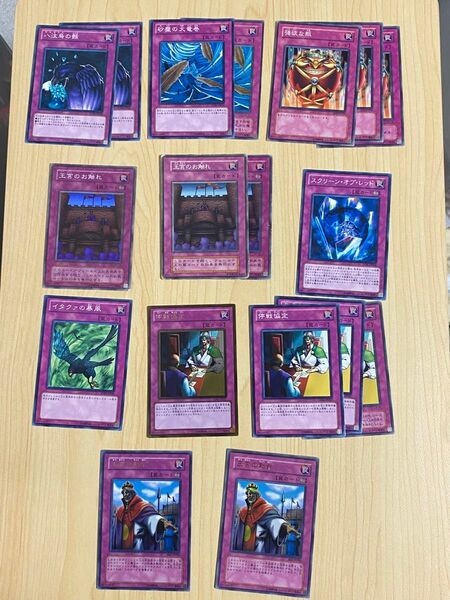遊戯王 トラップカード まとめ売り 18枚