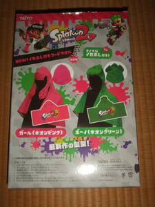 スプラトゥーン2 Splatoon2　イカあし付き フードタオル ガール ネオンピンク