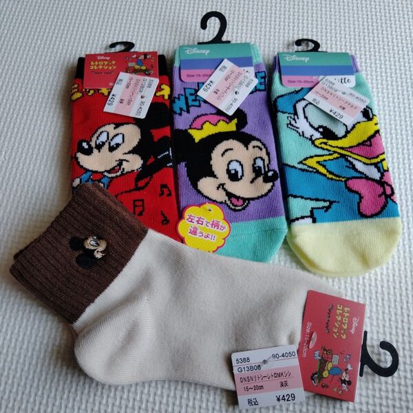ディズニー 靴下セット