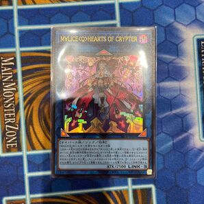 遊戯王 ウルトラマリス