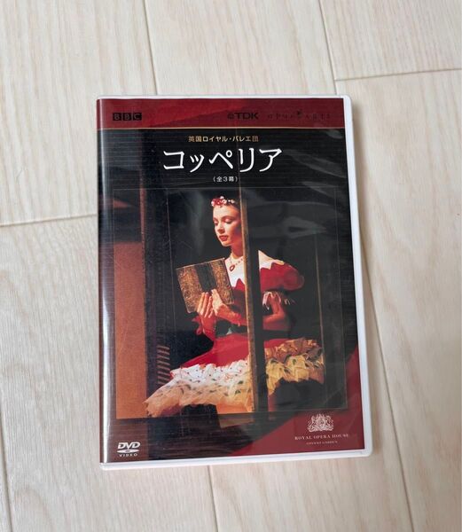 英国ロイヤル・バレエ団 コッペリア DVD