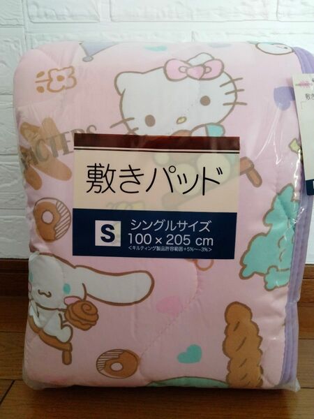 未使用品 サンリオキャラクターズ 敷パッド