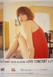 hitomi　ヒトミ/LOVE CONCENT/未使用・非売品ポスター梱包料込
