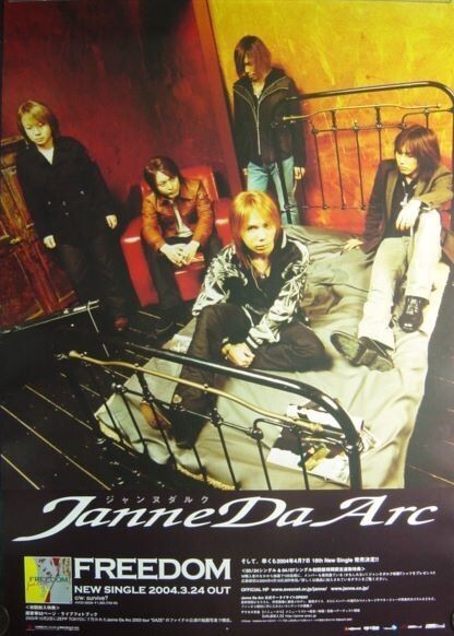 2025年最新】Yahoo!オークション -janne da arc ポスターの中古 2025年最新】Yahoo!オークション -janne da arc ポスターの中古