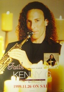 Kenny G/フェイス/未使用・非売品ポスター梱包料込