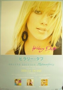 Hilary Duff ヒラリー・ダフ/メタモルフォシス/未使用・非売品ポスター梱包料込