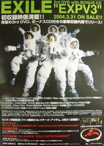 EXILE/EXPV3/未使用・非売品ポスター梱包料込