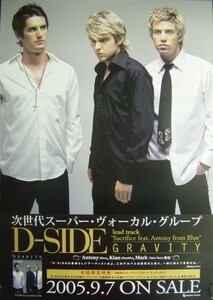 D-Side/GRAVITY/未使用・非売品ポスター梱包料込